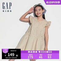 Gap女童2024夏季小飞袖收腰连衣裙甜美可爱儿童装洋装466655 卡其色 150cm(12-13岁) 亚洲尺码
