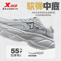 XTEP 特步 跑步鞋男鞋2024夏季复古慢跑鞋潮流运动鞋女鞋子时尚休闲跑鞋