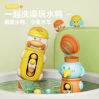 丁小萌 感应喷水球宝宝洗澡玩具玩水喷水玩具戏水婴儿童沐浴花洒