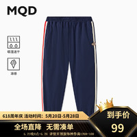 马骑顿（MQD）【凉感速干】MQD男大童24夏学院风经典条杠束脚防蚊裤休闲裤 藏青 130cm