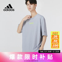 阿迪达斯 （adidas）夏季男装透气运动上衣休闲短袖圆领T恤HC9718 M