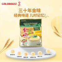 GOLDROAST 金味 原味营养麦片420g官方旗舰店早餐即食强化钙燕麦600g独立包装