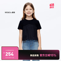 little MO&Co.little moco童装24夏装女童甜酷黑色短袖T恤蓬蓬衣摆上衣 黑色  120/60