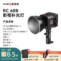 SmallRig 斯莫格 4247 專業直播攝影COB雙色溫補光燈RC60B常亮影視拍攝柔光燈便攜相機視頻影棚拍照夜景人像發絲燈