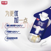 88VIP：Bright 光明 优加3.8蛋白梦幻盖纯牛奶250ml*10盒