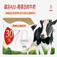 GRANDPA'S 爺爺的農場水牛a2純牛奶整箱學生兒童營養早餐奶高鈣純奶125ml*9