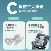 ledibaby 乐蒂宝贝儿童座椅0-12岁汽车用婴儿宝宝坐椅车载可坐可躺 太空舱2Pro-版