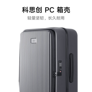 Xiaomi 小米 侧翻盖旅行箱 PC箱壳TSA密码锁拉杆箱男女出行行李箱 炭黑色 20英寸