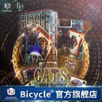 百億補貼：BICYCLE 單車復古撲克牌網紅創意炫酷主題收藏ins風Lisa Parker貓