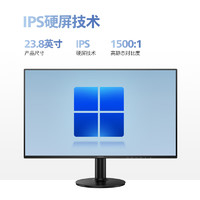 PHILIPS 飞利浦 23.8英寸全高清 100Hz IPS屏 低蓝光 HDMI+VGA 三窄边设计