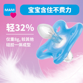 MAM美安萌安抚奶嘴0-6个月 全硅胶一体式 Comfort系列 欧洲