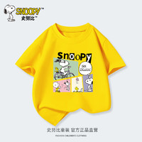 SNOOPY 史努比 儿童纯棉短袖t恤