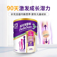 Abbott 雅培 港版小安素保兒加營素奶粉3+香草味3歲以上850g*4罐