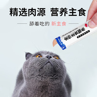 宠元的欧卡主食猫条全价宠物湿粮猫咪狗狗通用食物零食益生元猫条 【混合口味】15g*28条