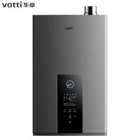 VATTI 华帝 i12253-16 燃气热水器 16升（前15分钟）