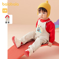 88VIP：巴拉巴拉 儿童套装宝宝背带两件套婴儿衣服童装2024新款新年季洋气