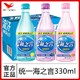 百亿补贴：统一 海之言饮料电解质水柠檬蓝莓味百香果330ml*12整箱运动功能饮料