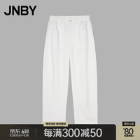 JNBY【商场同款】24夏新品牛仔香蕉裤宽松休闲5O5E1571H 986/