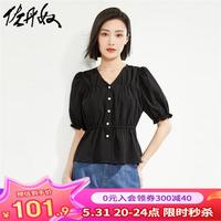 佐丹奴衬衫女装梭织荷叶边下摆V领短袖休闲衬衫 13344227 09标志黑