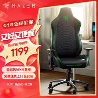 RAZER 雷蛇 风神X 电竞椅 电脑游戏舒适人体工学椅子 2D扶手 绿色