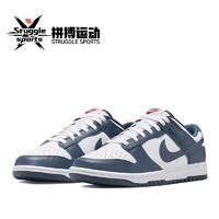 百亿补贴：NIKE 耐克 Dunk Low Retro "Valerian Blue"  低帮板鞋  DD1391-400 JH