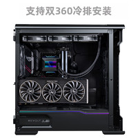 PHANTEKS 追风者 PH-ES518XTG ARGB E-ATX机箱 半侧透