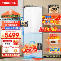 TOSHIBA 东芝 小白椰543超薄高容全嵌入式十字对开四开门大容量无霜一级能效白色玻璃门电冰箱 GR-RF543WI-PG1C5