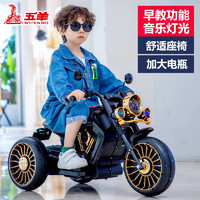 五羊 儿童摩托车宝宝电动车玩具车可坐人男女孩遥控充电三轮电瓶车
