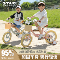 鑫木玛 儿童自行车女孩男孩2-3-6-9岁童车小孩子脚踏单车宝宝三轮车高档