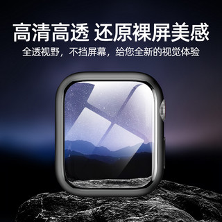 星菲扬 适用苹果手表保护壳iwatchs9保护套applewatch壳膜一体s8代7/6钢化膜ultra新款se25超薄表壳41mm45表带