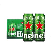 Heineken 喜力 经典500ml*8罐 经典拉罐小麦黄啤酒