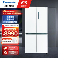 Panasonic 松下 550升大容量四门冰箱 白色 NR-EW55CPA-W