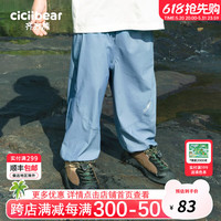齐齐熊 cicibear男童防蚊裤夏装薄款儿童裤子夏季upf50+宝宝 岩石灰 100cm