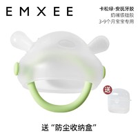 促销活动：天猫精选 EMXEE嫚熙官方旗舰店 双十一活动