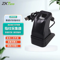 ZKTECO 熵基 中控智慧 熵基科技ZK4500 指纹采集器 高速识别指纹仪 驾校医院等可用