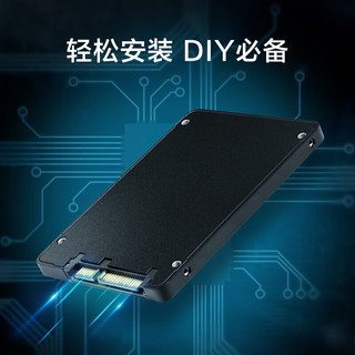 京东京造 JZ-2.5SSD240GB-3 SATA 固态硬盘 240GB（SATA3.0）