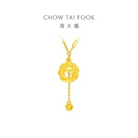 百亿补贴：CHOW TAI FOOK 周大福 精美镂空流苏铃兰花足金黄金项链女计价EOF1013礼物