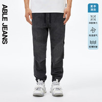 ABLE JEANS【束脚滑板裤】24夏季新款男士复古弹力运动牛仔裤 深陨石灰