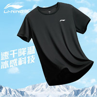 LI-NING 李寧 速干短袖T恤速干衣運動短袖健身服男女吸汗透氣跑步上衣 黑色