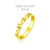 百亿补贴：CHOW TAI FOOK 周大福 ING系列几何波浪足金黄金戒指女计价F227499精选