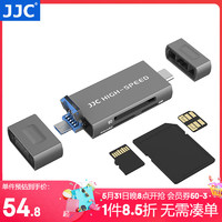 JJC USB3.0读卡器 适用于华为手机NM卡 SD/TF卡 高速多合一OTG 支持Type-C 安卓苹C+USB+Micro B口