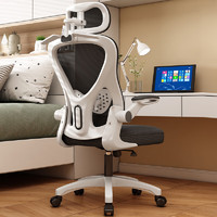 PLUS會員：億誠 人體工學椅 腰部支撐可調節 4D頭枕 3級氣桿+逍遙托+加厚坐墊 黑白色