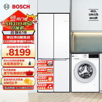 BOSCH 博世 481L十字对开变频冰箱家用+10kg洗烘一体机滚筒全自动洗衣机 冰洗烘套装
