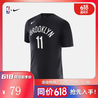 NBA -Kids 布鲁克林篮网队 欧文 大童T恤运动短袖夏季T恤 篮网队 S