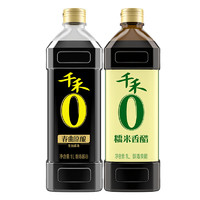 千禾 酱油醋1L*2瓶 春曲原酿1L+糯米香醋1L 酱油醋组合 厨房调味