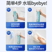 88VIP：净刻 浴室清洁剂玻璃除水垢500ml卫生间龙头清洗厕所地板砖去污