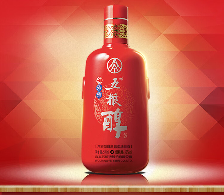 WULIANGYE 五粮液五粮醇红淡雅50%vol 浓香型白酒500ml*6瓶整箱装【报价