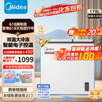 Midea 美的 179升雙溫雙箱商用家用冰柜 一級能效小型冰箱節能低音冷柜 減霜80% BCD-179DKEM(E)