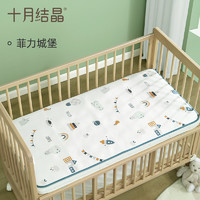 十月结晶 冰丝凉席宝宝新生婴儿床透气吸汗儿童幼儿园夏季午睡床垫