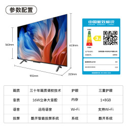 coocaa酷开创维酷开k343英寸网络智能声控语音全面屏平板液晶电视a3d